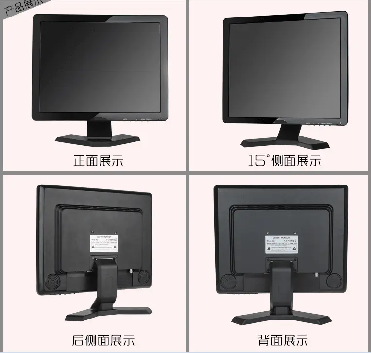 Hot 17inch monitor lcd 17 15 desktop Xinyao LCD Brand